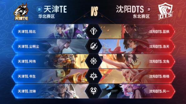 【前瞻】2025LPL春季赛 RW vs EDG，差距悬殊，EDG不会陷入连败